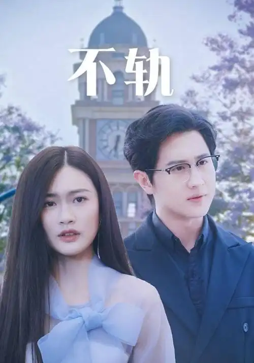 深蓝回响悬疑科幻剧在线观看