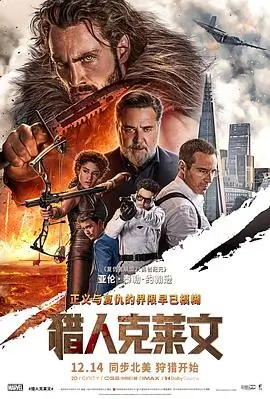 墨色江湖武侠动漫全集在线观看